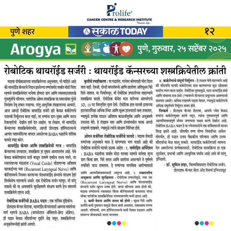 WhatsApp-Image-2025-09-25-at-10.45