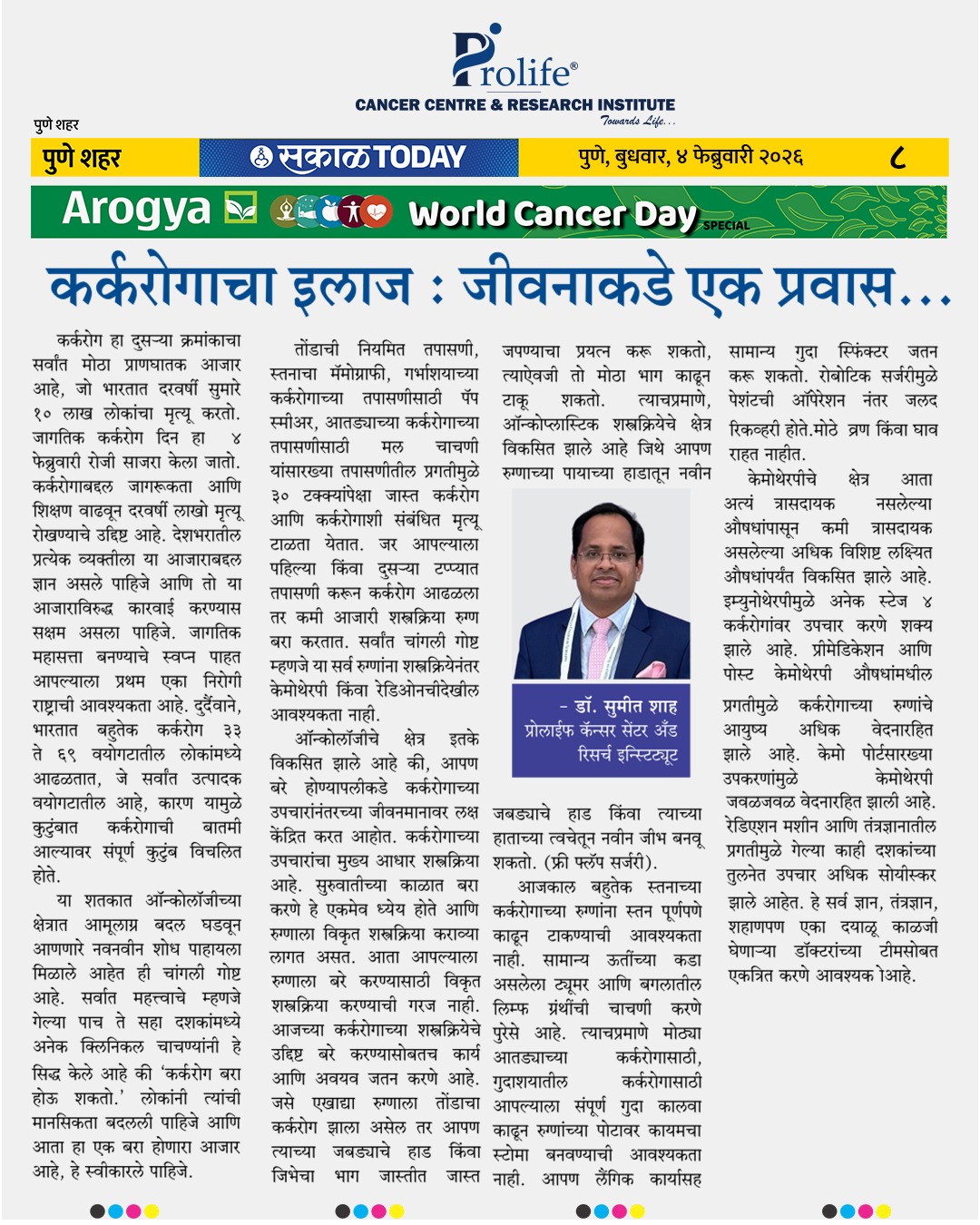 WhatsApp-Image-2026-02-04-at-11.05