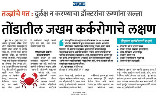 news-3